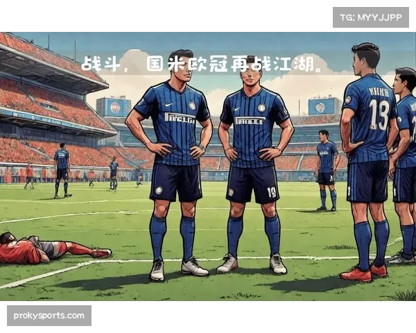 欧冠中国米首发轮换五人，奥古斯托建功助球队取四连胜