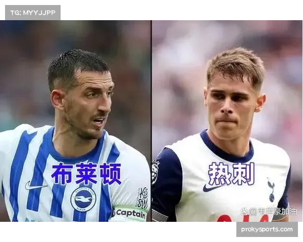 布莱顿中场核心缺阵数周 高位逼抢体系面临战术调整